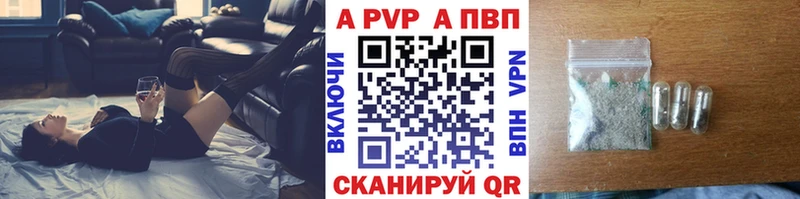 где продают   Красноярск  Alpha-PVP VHQ 