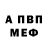 Метадон белоснежный Aeltgen