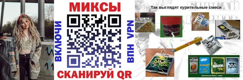 мега ТОР  Красноярск  Бутират GHB 