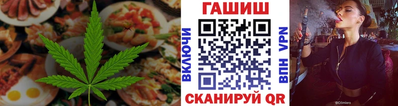 Canna-Cookies марихуана  продажа наркотиков  Красноярск 