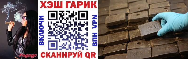 ГАШИШ гашик  магазин продажи наркотиков  Красноярск 