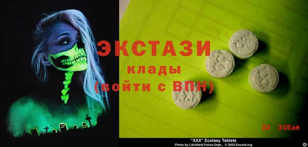 сатива Алексеевка