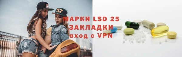 синтетический гашиш Алзамай