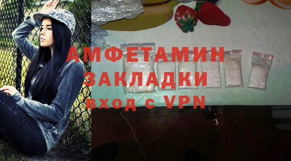 сатива Алексеевка