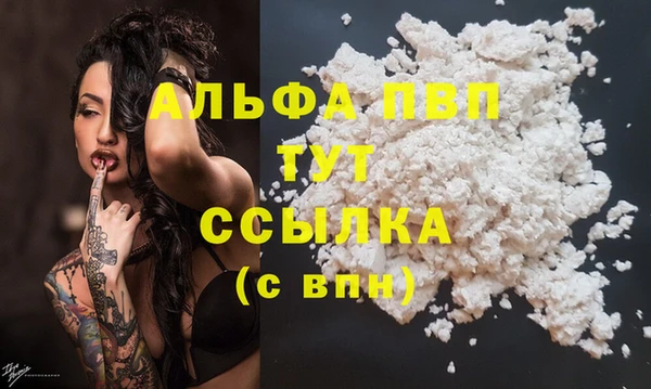 сатива Алексеевка