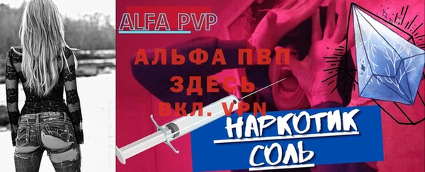сатива Алексеевка