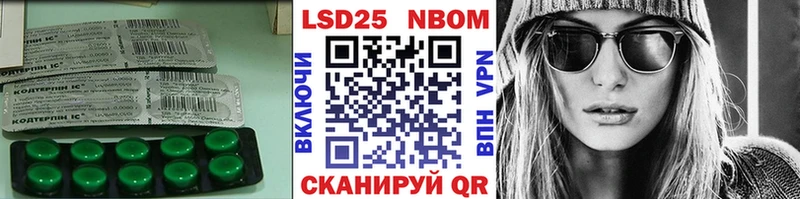 LSD-25 экстази кислота  Красноярск 