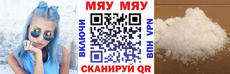 MEGA как войти  Красноярск  Мефедрон мяу мяу  наркошоп 