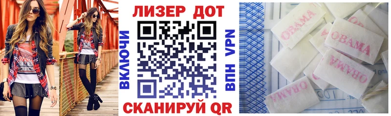 Наркотические марки 1500мкг  Красноярск 