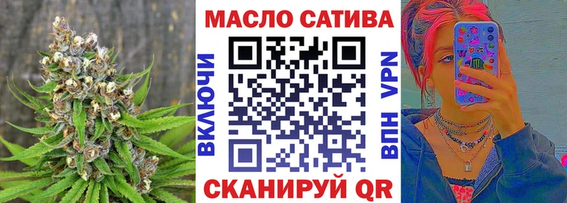 ТГК жижа  блэк спрут ONION  Красноярск 