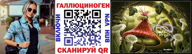 Псилоцибиновые грибы MAGIC MUSHROOMS  Красноярск 
